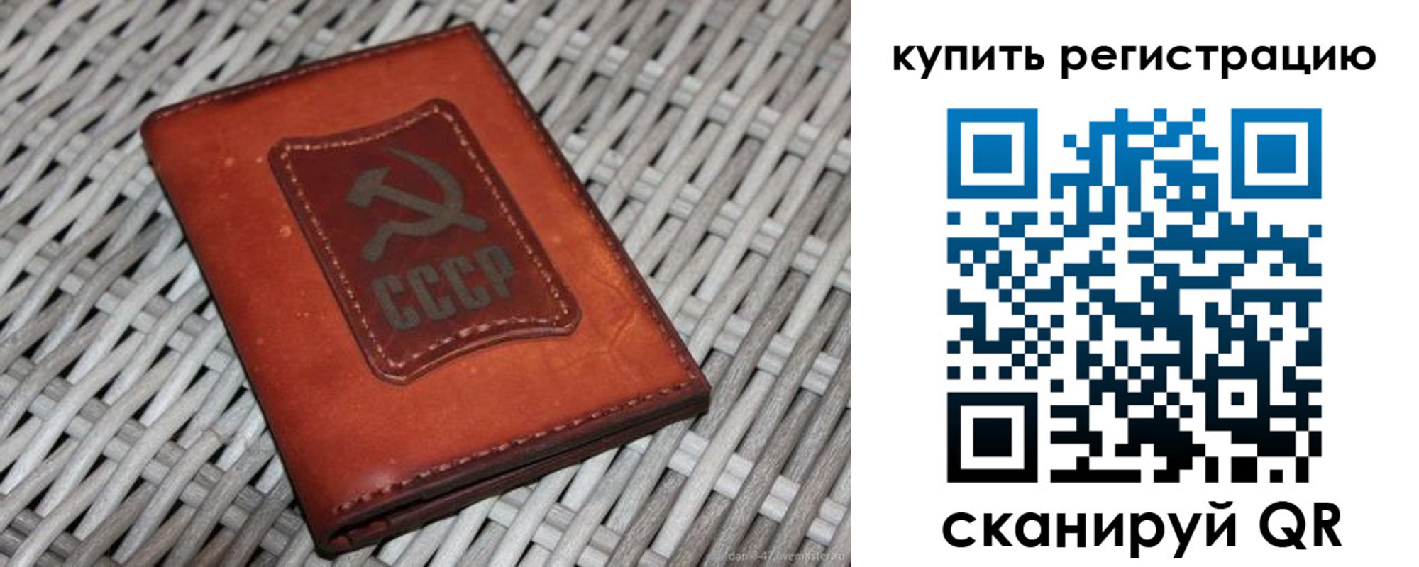 миграционный учет в Отрадном